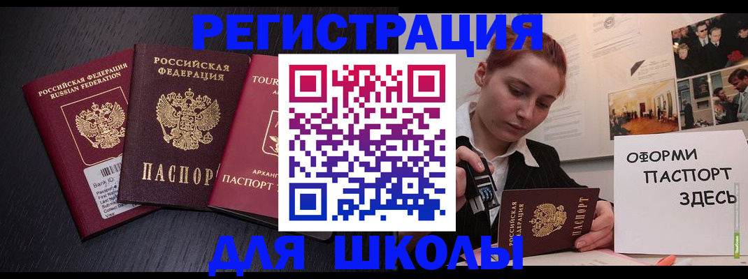 миграционный учет в Ардоне