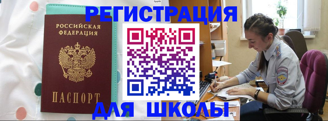 миграционный учет в Ардоне