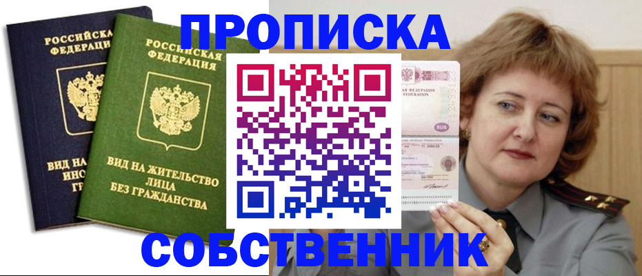 форма 3 в Ардоне